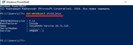 Cum de a verifica versiunea de bios sau uefi în Windows 10, în zilele de săptămână de suport tehnic