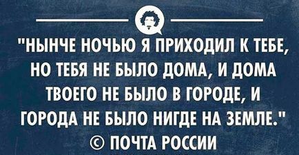 Cum funcționează poșta electronică în Rusia - experiență personală