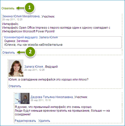 Cum să lucrezi pe forum, o clasă deschisă