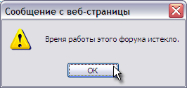 Як працювати на форумі, відкритий клас