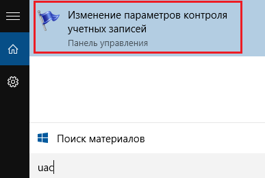 Як розблокувати видавця в windows 10, щоб встановити потрібну програму