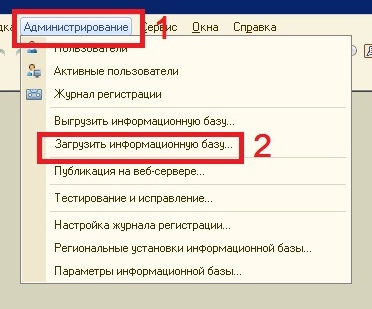 Cum să transferați în mod independent baza dvs. 1c la nor, servicii de cloud hostx chirie 1c, cloud 1c