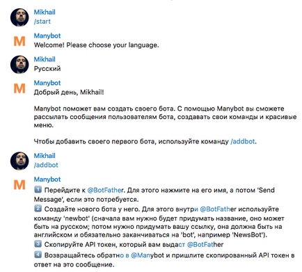 Cum de a face un simplu rss bot pentru telegramă folosind designer bot bot cu articole