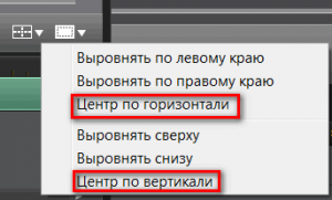 Cum se fac legende transparente în powerdirectorul 11 ​​al ciberlinkului