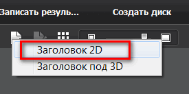 Cum se fac legende transparente în powerdirectorul 11 ​​al ciberlinkului