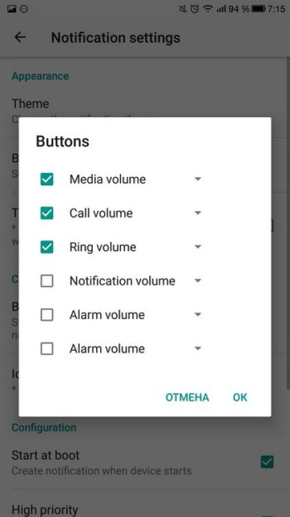 Cum de a face controlul volumului pe Android mai confortabil