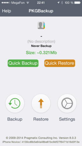 Cum se fac backup-uri și aplicații de la proiectul cydia-appstudio