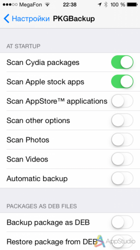 Cum se fac backup-uri și aplicații de la proiectul cydia-appstudio