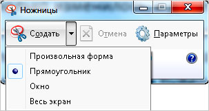 Як зробити скріншот екрану на комп'ютері видеоурок