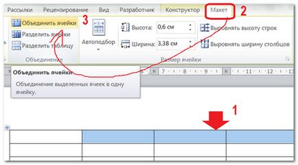 Cum se face un tabel în cuvânt 2007-2010 (partea 1)