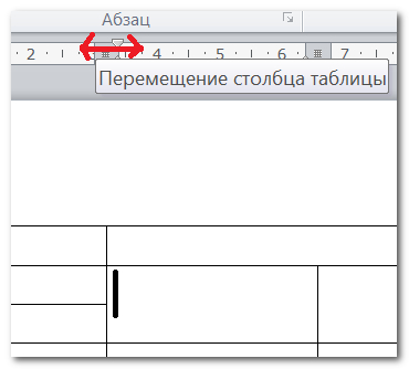 Cum se face un tabel în cuvânt 2007-2010 (partea 1)