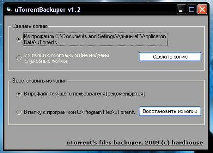 Cum se face backup-ul torrent