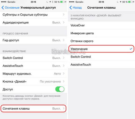 Cum de a face luminozitatea ecranului mai mică decât valoarea minimă pentru iPhone, i-service