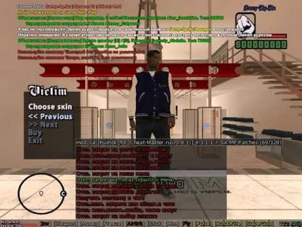 Hogyan lehet megváltoztatni a spawn Samp (Samp Hyde telepítési módban) Hogyan lehet megváltoztatni a spawn Samp