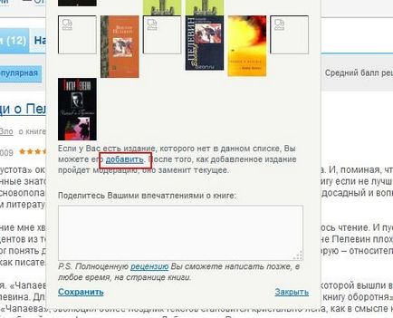 Як створити інтерактивний каталог домашньої бібліотеки на