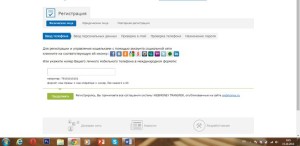 Cum de a crea o geantă webmoney în Ucraina