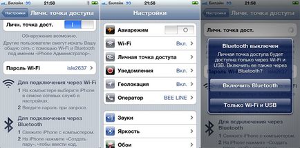 Як створити точку доступу зі смартфона на android і ios