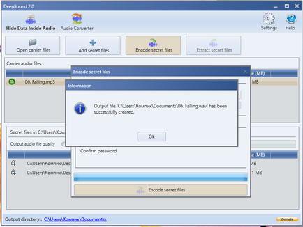 Як за допомогою програми deepsound заховати особисті файли всередині аудіо, білі віконця
