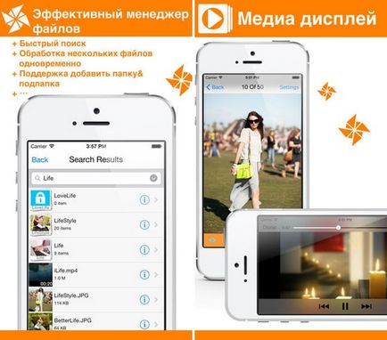 Як заховати фото на iphone і ipad або встановити пароль на них, новини apple