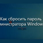 Як видалити файли, які залишаються windows 7