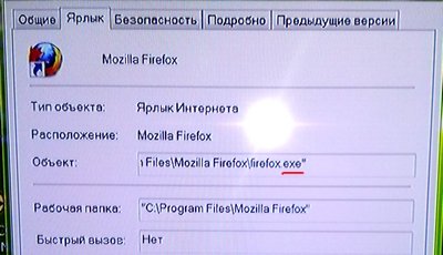 Як видалити yambler з браузера google chrome, mozilla firefox, yandex і інших