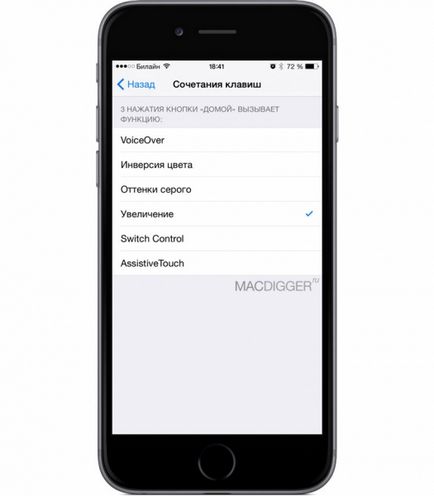 Hogyan lehet csökkenteni az iPhone készülékről a képernyő fényerejét a minimális alma, alma szól vélemények