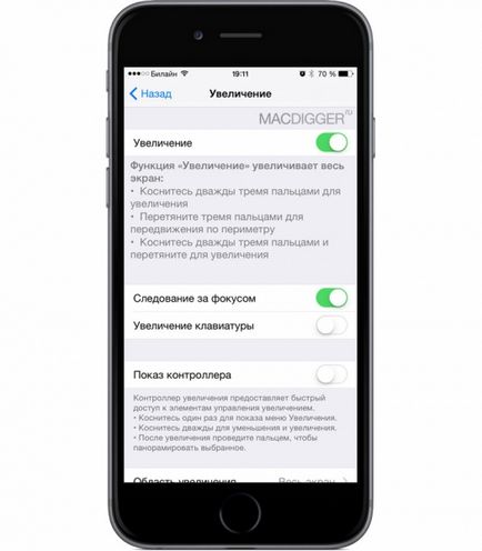 Cum de a reduce luminozitatea ecranului iphone și ipad sub setul minim de mere, totul despre revizuirea merelor