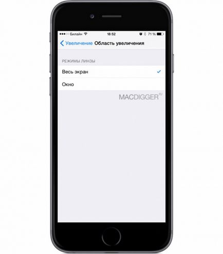 Як зменшити яскравість екрану iphone і ipad нижче встановленого apple мінімуму, все про apple огляди