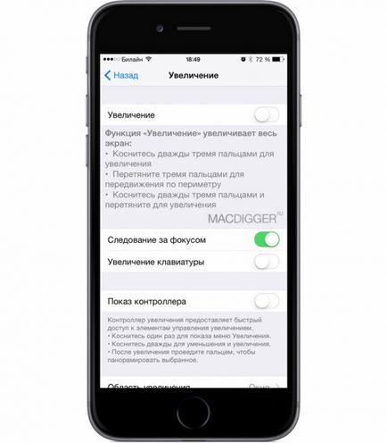 Як зменшити яскравість екрану iphone і ipad нижче встановленого apple мінімуму, все про apple огляди