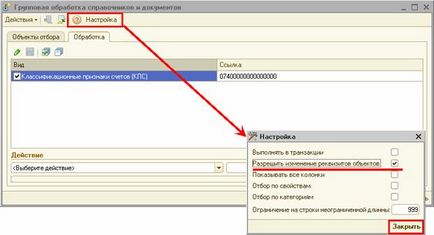 Cum se stabilește data de încheiere pe kpc în perspectiva GCR, platforma de conținut