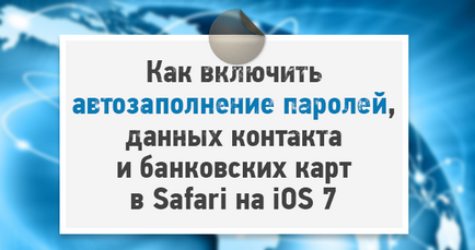Cum să activați parolele autocomplete, datele de contact și cardurile bancare în safari pe iOS 7