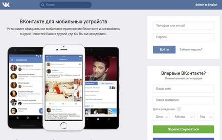 Hogyan lehet visszaállítani eltávolítása után VKontakte oldalon vihető véghez