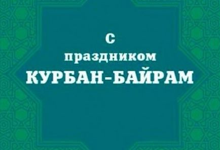 Як одружувалися діти пророка адама (а