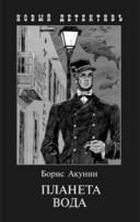 Amint azt befolyásolja Seva - Mr. gumicsizma (parti madarak év) Amint azt befolyásolja Seva - Waders g
