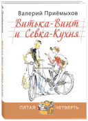 Amint azt befolyásolja Seva - Mr. gumicsizma (parti madarak) Amint azt befolyásolja Seva - Waders g