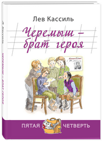 Як я впливав на севка - куликів г