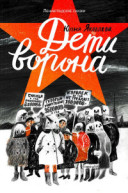 Amint azt befolyásolja Seva - Mr. gumicsizma (parti madarak) Amint azt befolyásolja Seva - Waders g