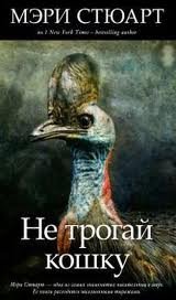 Hogyan juthat el a herceg, J.