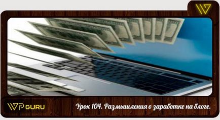 Cum să câștigi pe un blog de 5 000 de ruble