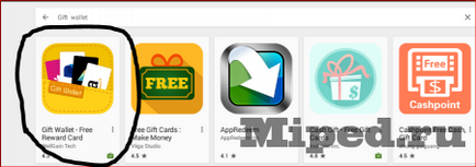 Hogyan lehet pénzt az ajándék pénztárca alkalmazást BlueStacks