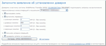 Cum să obțineți o pungă în webmoney în ucraina