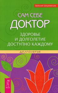 Канал атріовентрикулярний, симптоми, лікування, опис