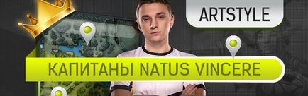 Căpitane na`vi artstyle - site-ul oficial de comandă al organizației ciber-sport natus vincere