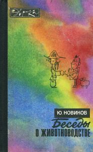 Карабах вівці м'ясо-вовняного-молочні породи