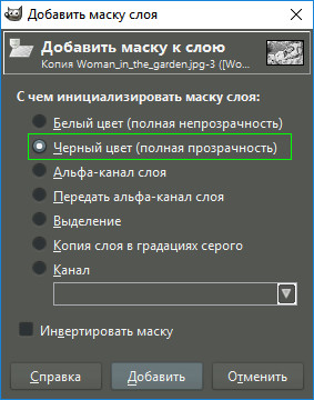 Малюнок олівцем з фото в gimp з ефектом штрихування