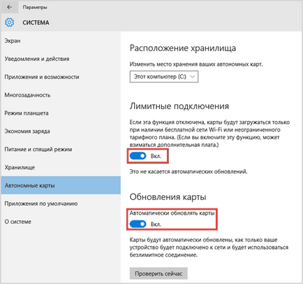 Карти для windows 10