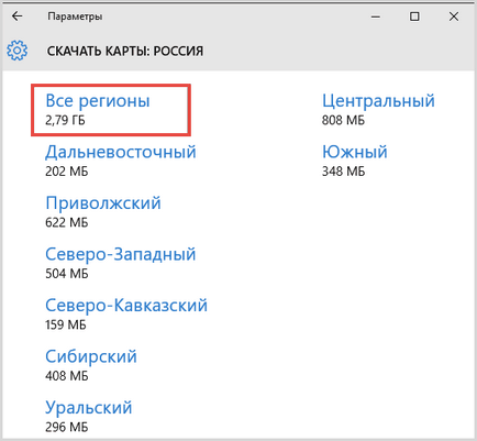 Карти для windows 10