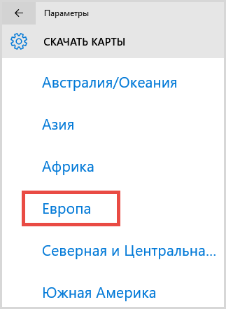 Карти для windows 10