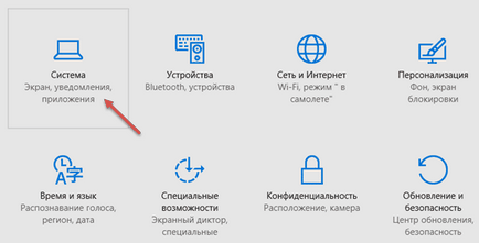 Карти для windows 10