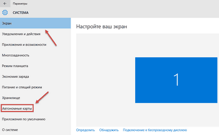 Карти для windows 10